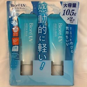 Biore Aqua Rich Sunscreen 210g (105g x 2)